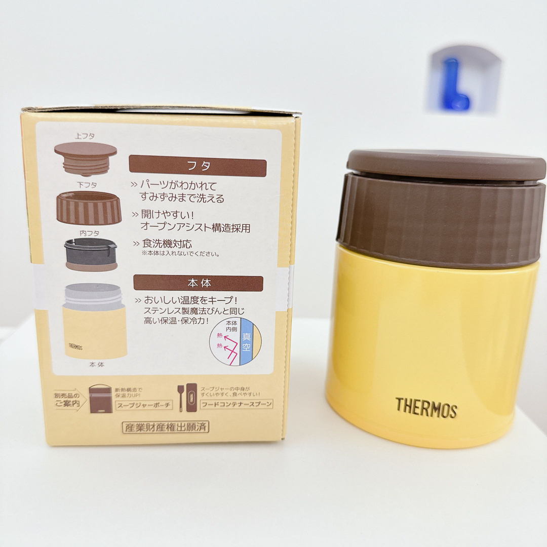 THERMOS(サーモス)の美品 THERMOS 真空断熱スープジャー サーモス イエロー 300ml インテリア/住まい/日用品のキッチン/食器(弁当用品)の商品写真