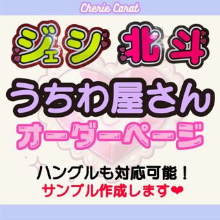 85ページ目 - ハートの通販 20,000点以上(エンタメ/ホビー) | お得な
