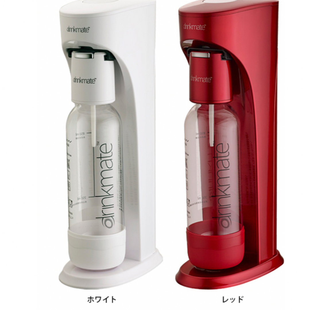 【予備ボトル850ml付き】drinkmate 炭酸水メーカー (ホワイト)