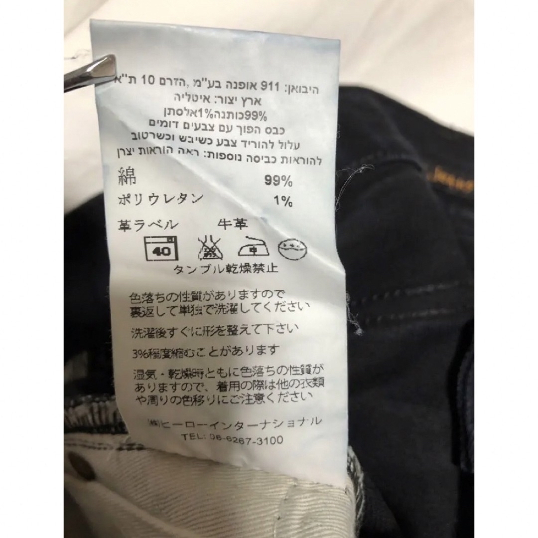 Nudie Jeans(ヌーディジーンズ)のNudieJeans　TapeTed イタリア製 メンズのパンツ(デニム/ジーンズ)の商品写真