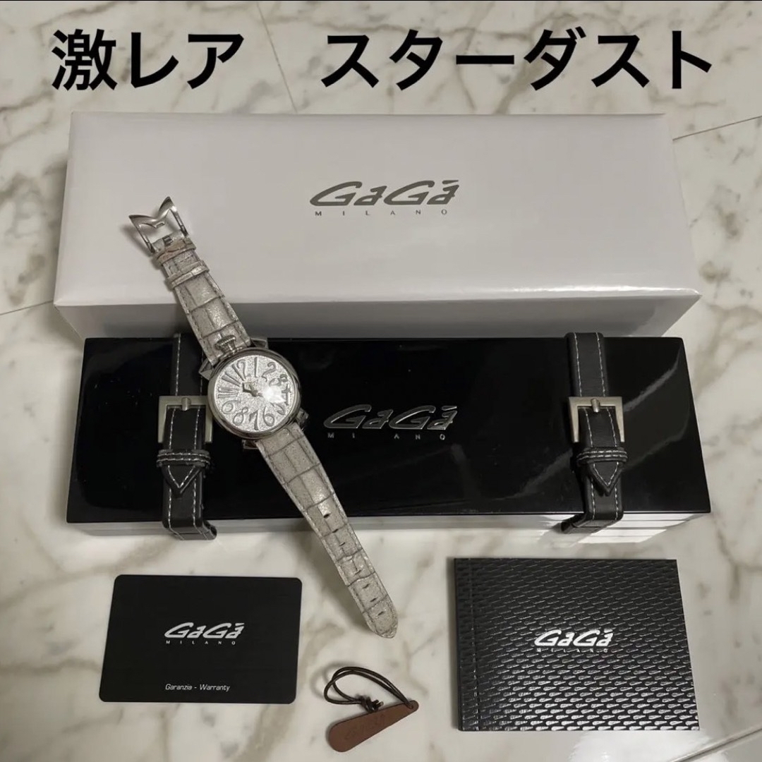 激レア ガガミラノ マヌアーレ 40mm スターダスト シルバー ブランド腕時計