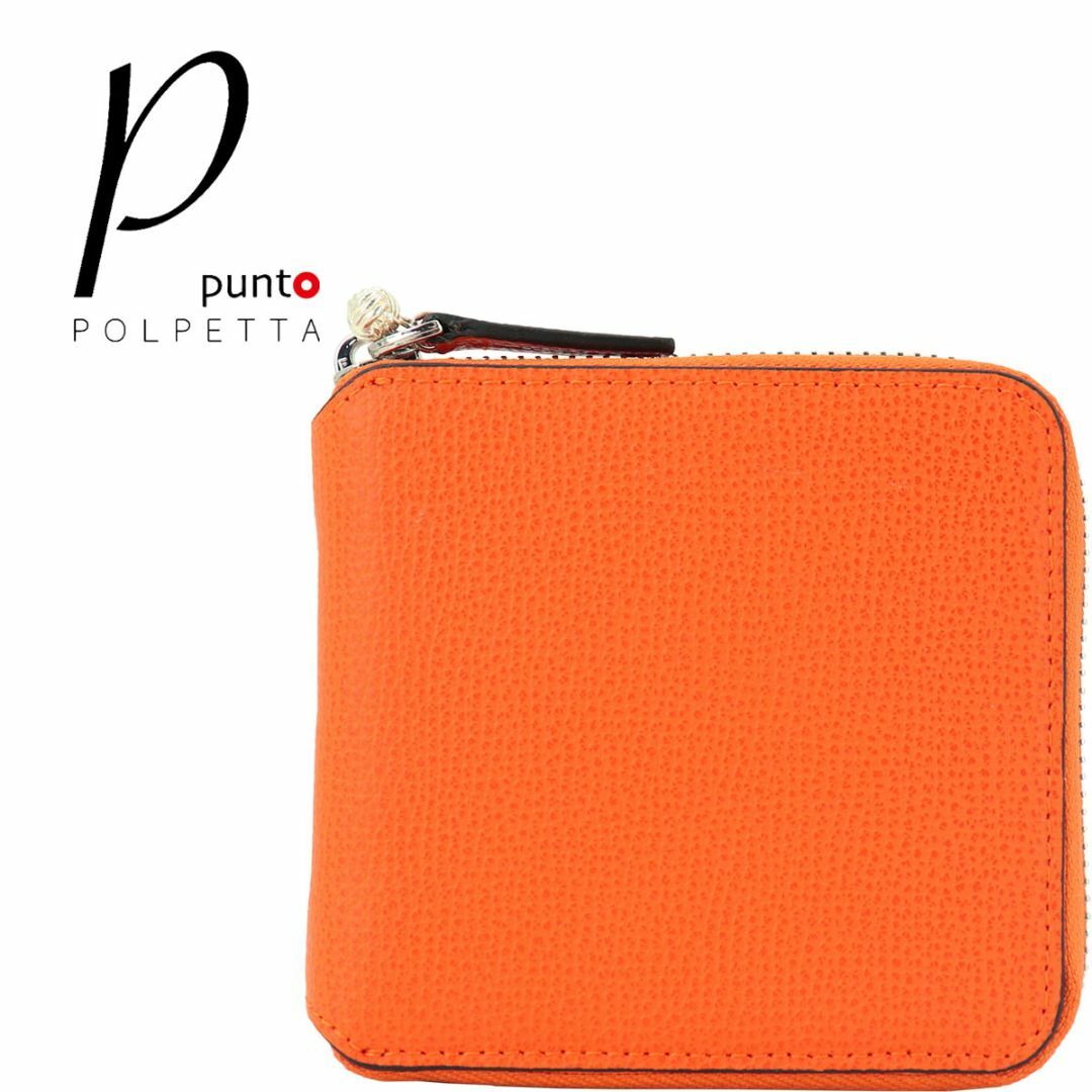 新品 P punto POLPETTA レザーラウンドジップ二つ折財布 オレンジ