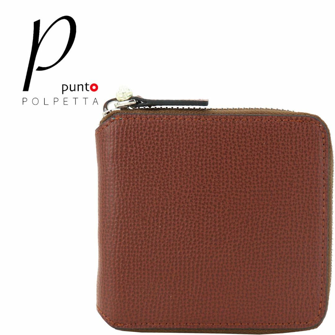 二つ折り財布カラー新品 P punto POLPETTA レザーラウンドジップ 二つ折り財布