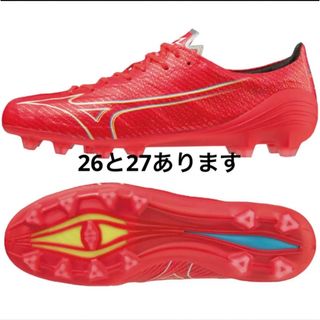 ミズノ(MIZUNO)のミズノアルファ JAPAN ミズノ mizuno P1GA236064 レッド(シューズ)