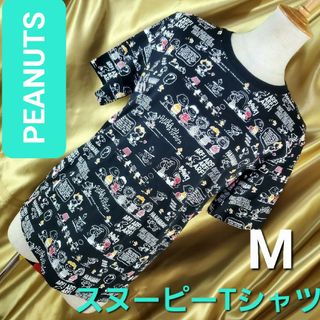 ピーナッツ(PEANUTS)の647★PEANUTS★スヌーピー★半袖Tシャツ★説明文は必ず読んで下さい！(Tシャツ(半袖/袖なし))