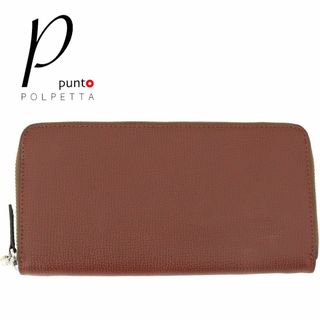 ポルペッタ(Polpetta)の新品 P punto POLPETTA レザーラウンドジップ 長財布 Dブラウン(長財布)