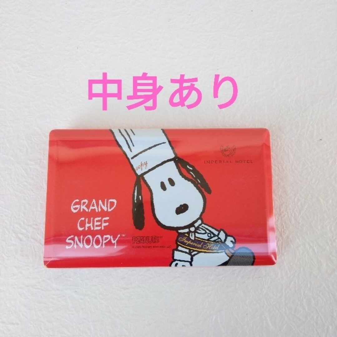 SNOOPY(スヌーピー)の帝国ホテル　スヌーピー　料理長　スティックアソート　チョコレート　レッド 食品/飲料/酒の食品(菓子/デザート)の商品写真