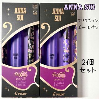 アナスイ(ANNA SUI)のアナスイ　ANNA SUI  ボールペン　フリクション　黒　文具　筆記具　限定(ペン/マーカー)