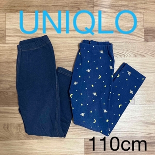 ユニクロ(UNIQLO)のUNIQLO ♡ レギンス110cm２枚セット(パンツ/スパッツ)