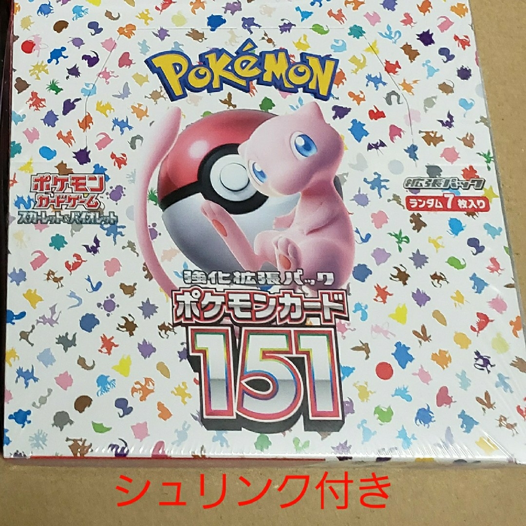 ポケモンカード151 シュリンク付きボックス