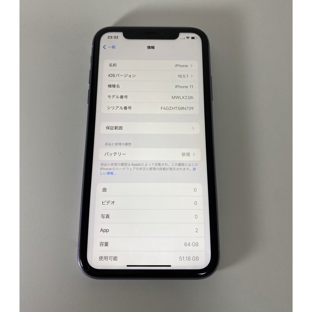 iPhone11 64GB au パープル simフリー 中古 ジャンク
