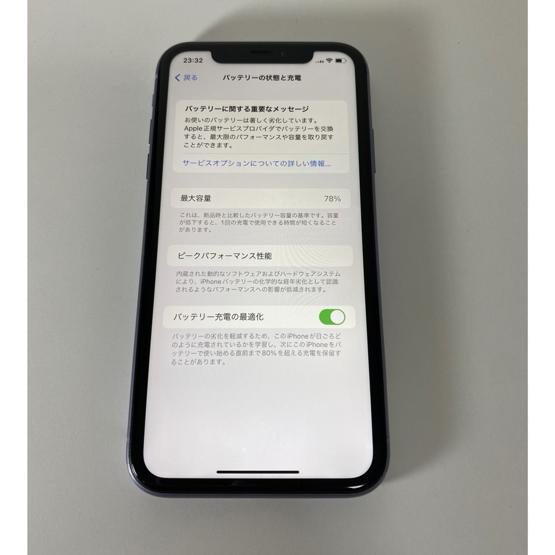 iPhone11 64GB au パープル simフリー  ジャンク