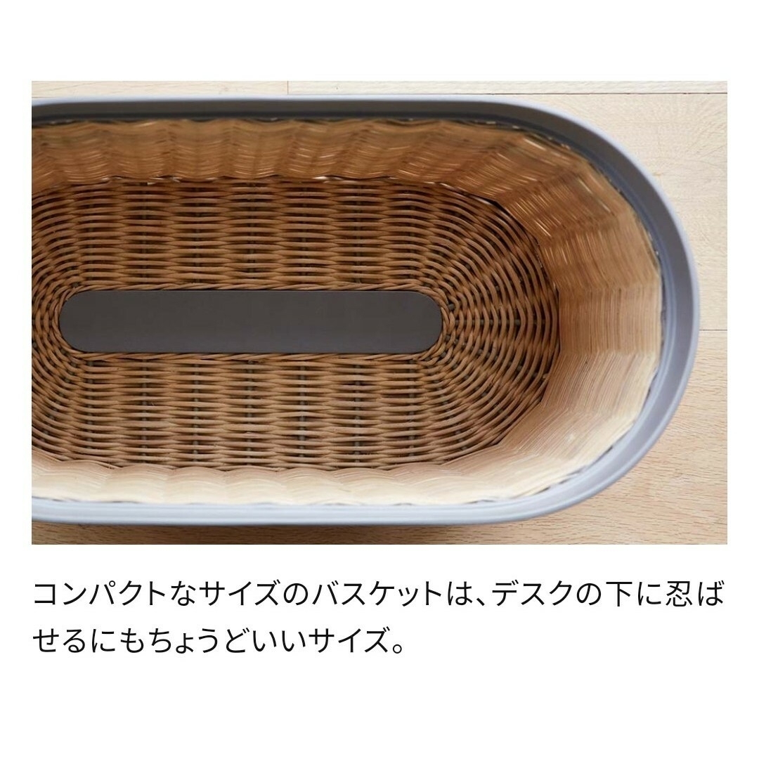 IDEE(イデー)のIDEE　GARNITURE BASKET　M　Gray　新品 インテリア/住まい/日用品のインテリア小物(バスケット/かご)の商品写真