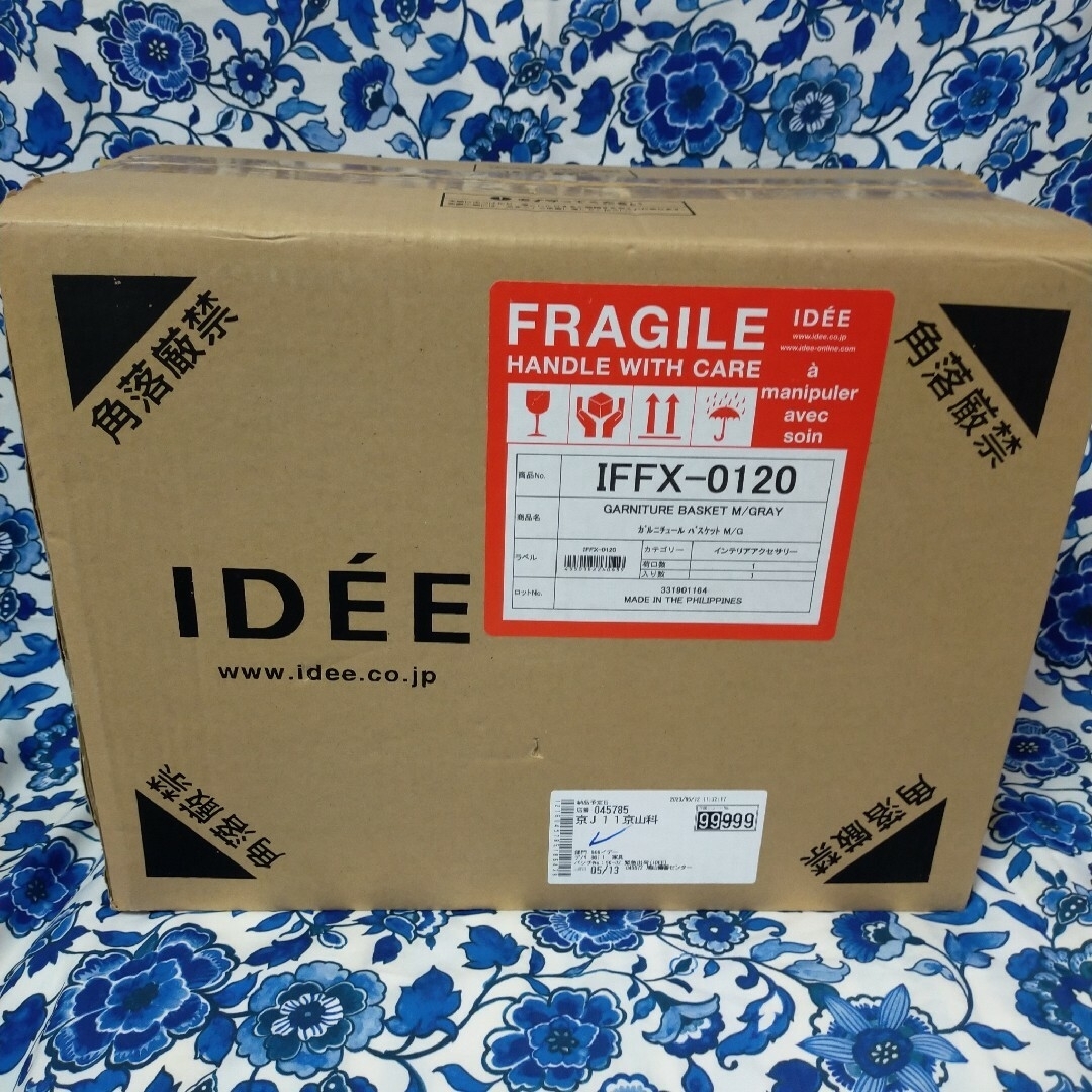 IDEE GARNITURE BASKET M Gray 新品-