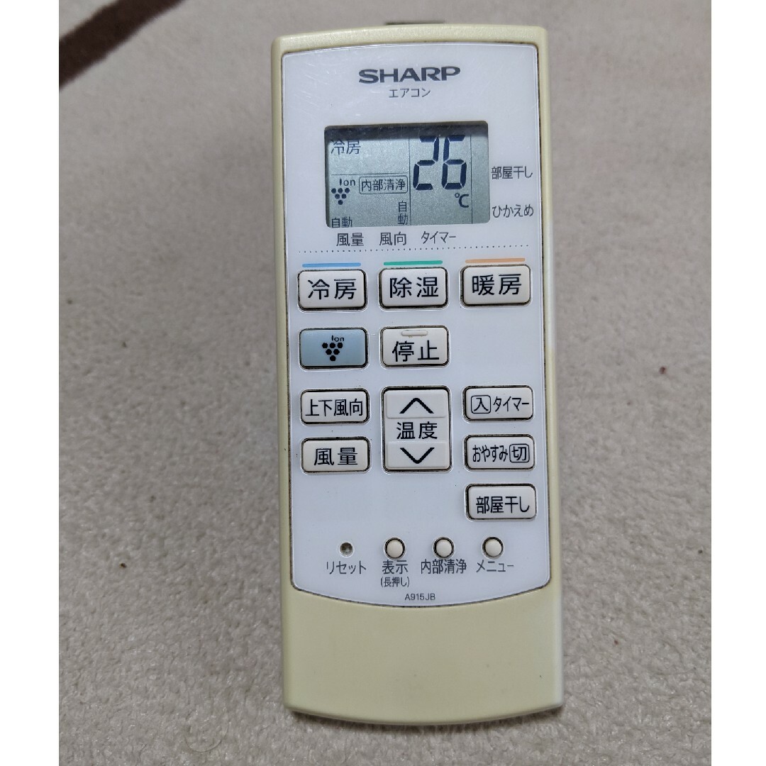 低価格で大人気の SHARP シャープ エアコン リモコン A915JB