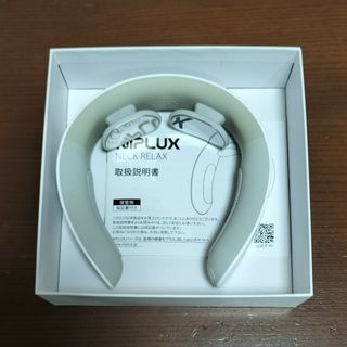 NIPLUX NECK RELAX ホワイト NP-NR20W(マッサージ機)