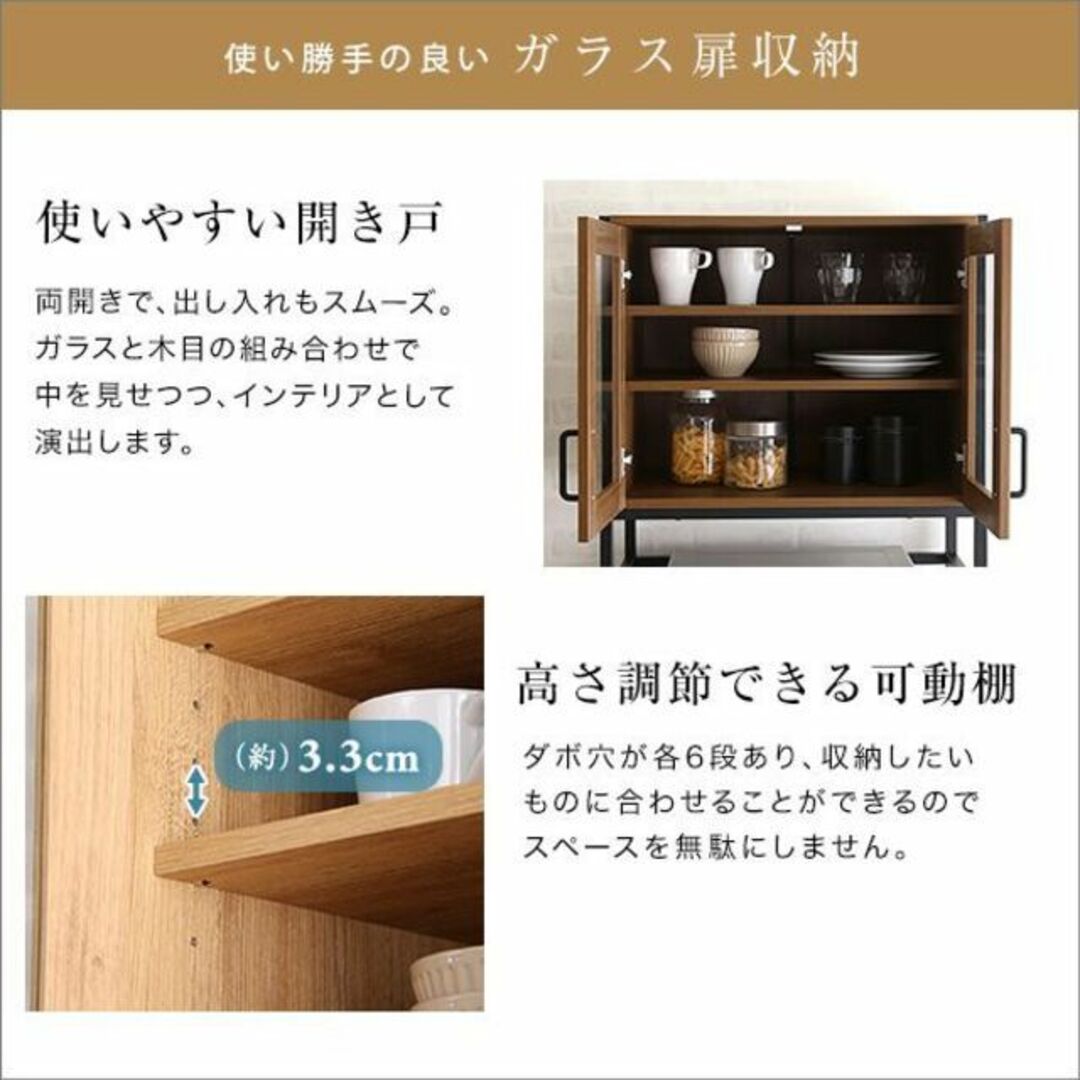 新製品情報も満載 ヴィンテージスリム食器棚 64cm幅 キッチン収納