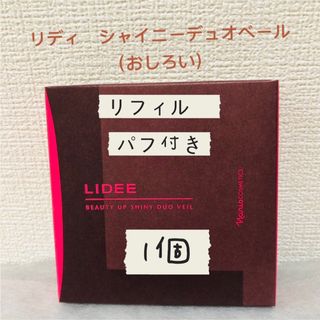 ナリスケショウヒン(ナリス化粧品)の⭐️新入荷 ナリス化粧品 リディシャイニーデュオベール 11g✖︎ 1個(フェイスパウダー)