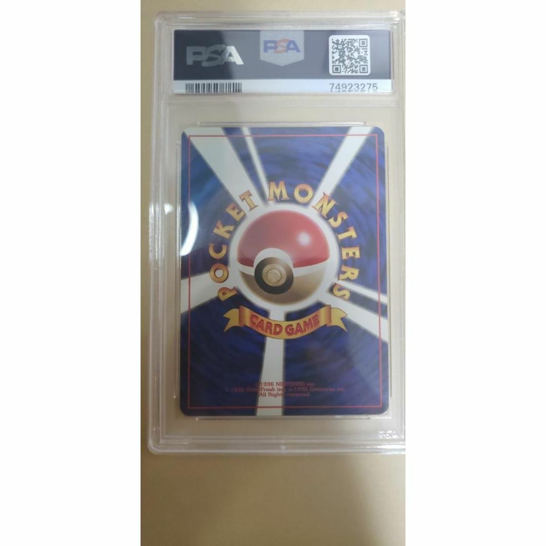ドガース psa9 旧裏 マークなし ポケカ ポケモンカードゲーム 美品の