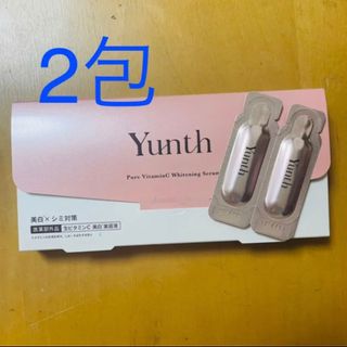 Yunth ユンス 生ビタミンC 美白 美容液　2包(美容液)