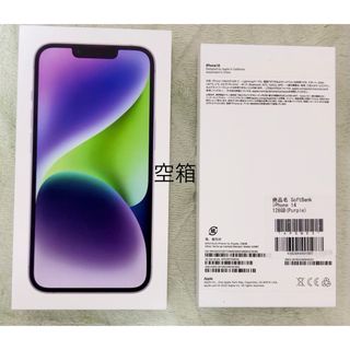 アイフォーン(iPhone)のアイホン14 purple 空箱(その他)