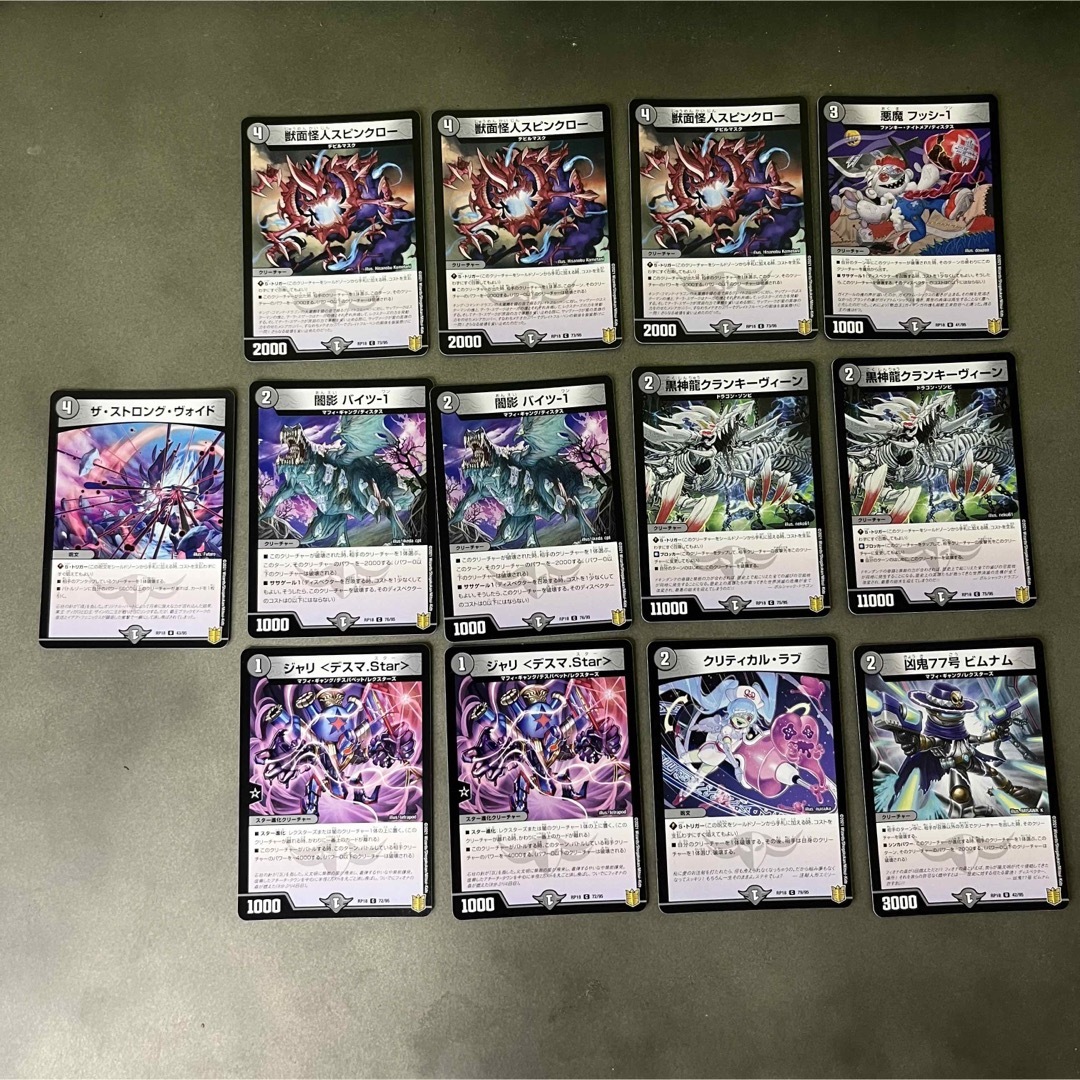 デュエルマスターズ(デュエルマスターズ)のデュエル・マスターズTCG 王来篇拡張パック第2弾 禁時王の凶来 エンタメ/ホビーのトレーディングカード(Box/デッキ/パック)の商品写真