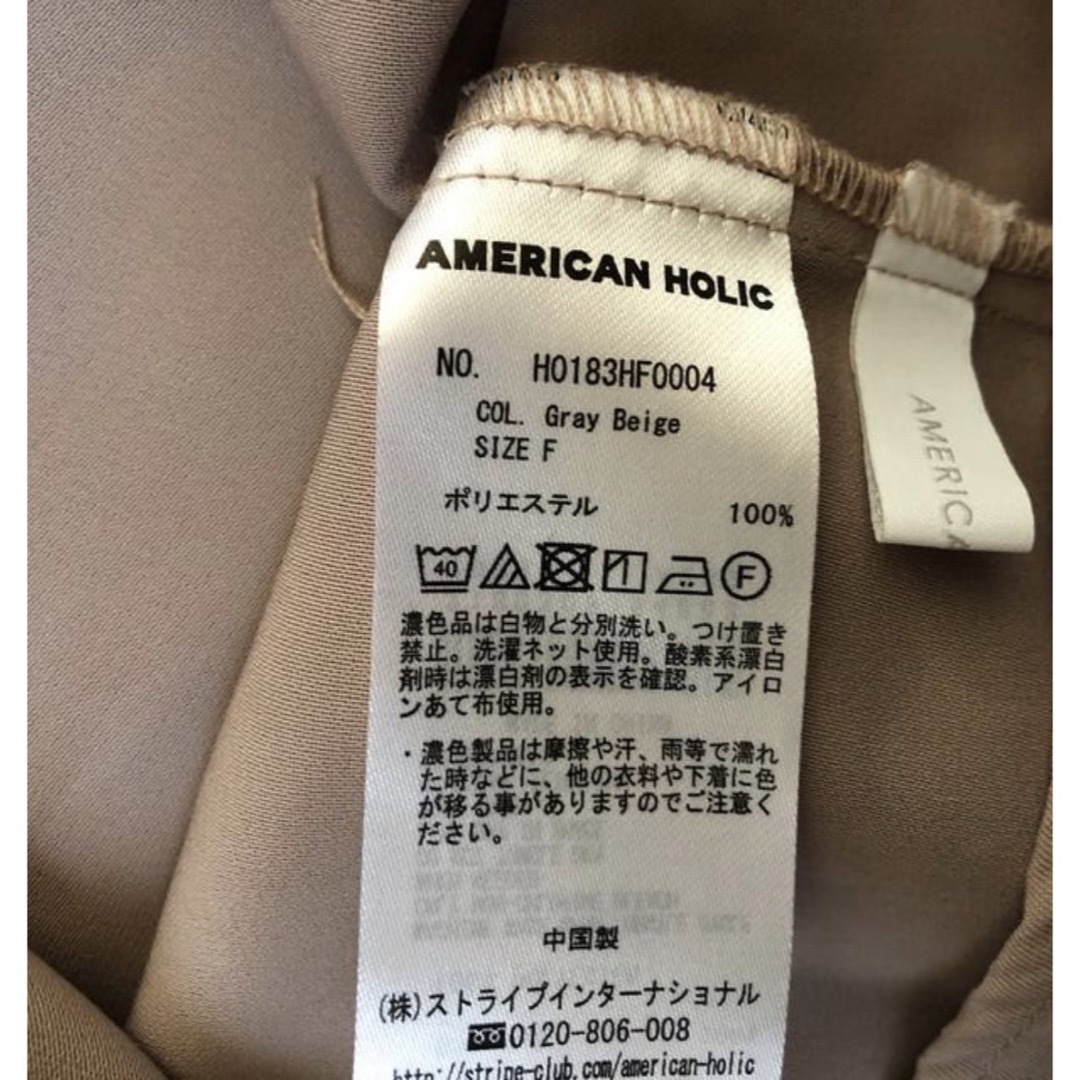 AMERICAN HOLIC(アメリカンホリック)のオールインワン　サロペット　ワイドパンツ  レディースのパンツ(サロペット/オーバーオール)の商品写真