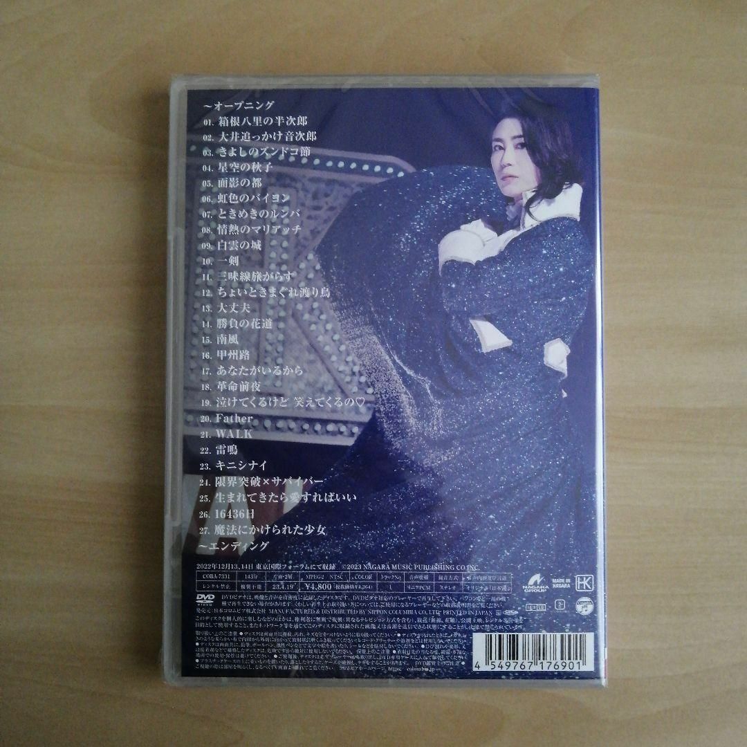 新品★氷川きよしスペシャルコンサート2022～きよしこの夜Vol.22 DVD 1