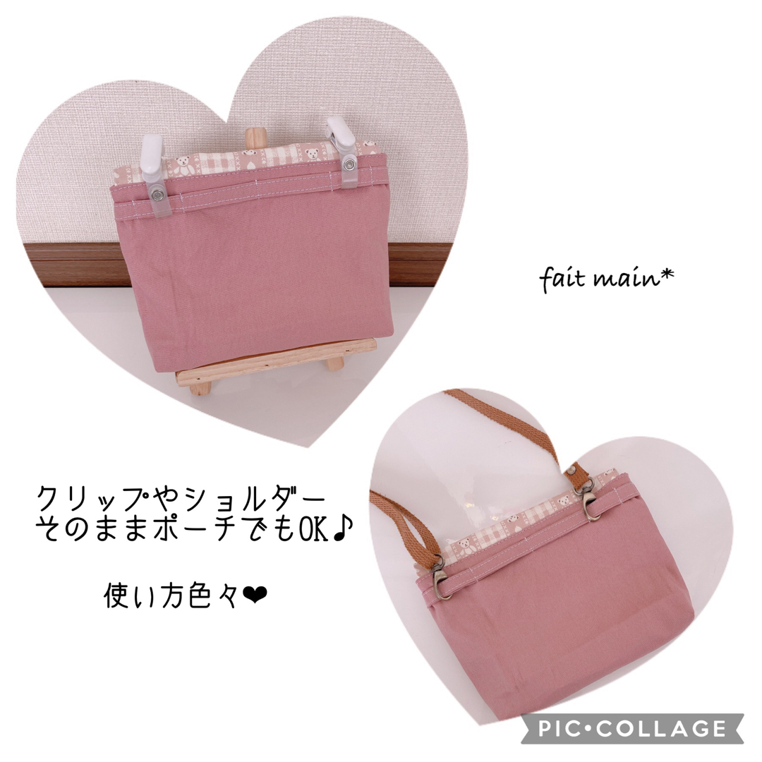 88  移動ポケット　【千鳥格子】 ハンドメイドのキッズ/ベビー(外出用品)の商品写真