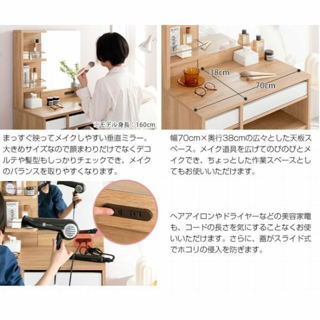 Elena(エレナ)』ドレッサー&スツールセット【幅70cm】の通販 by
