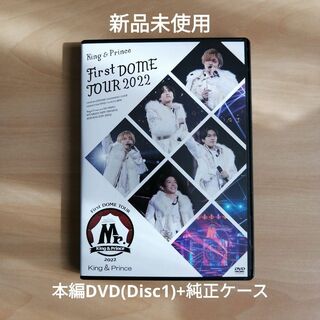 King&Prince 2022 Mr. 通常盤 本編 DVD+ケース キンプリ(ミュージック)
