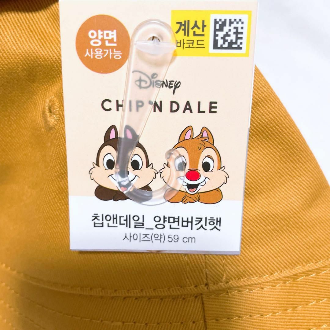 Disney(ディズニー)の新品♡ディズニー チップとデール バケットハット 帽子 リバーシブル ③ レディースの帽子(ハット)の商品写真