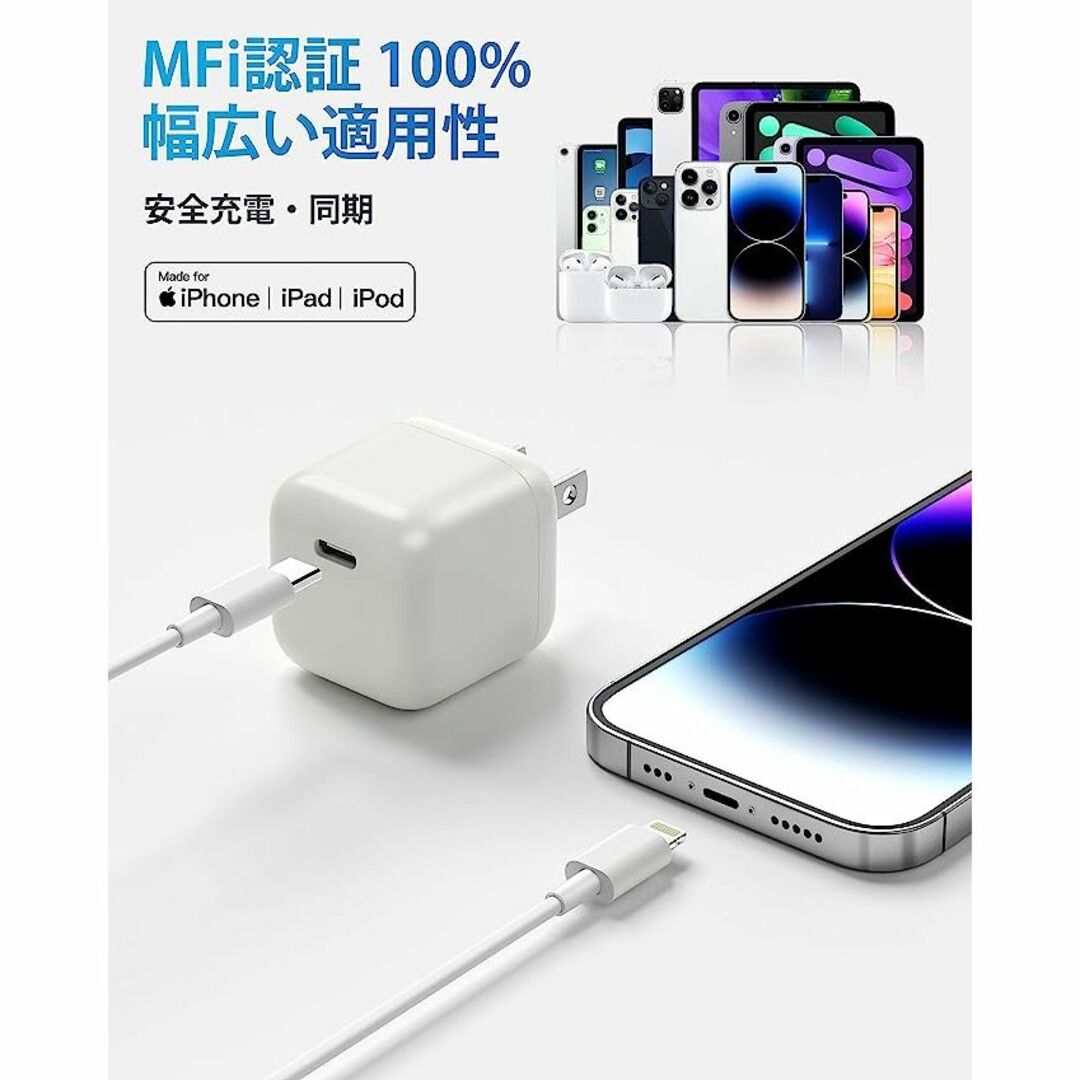 RAAVEE iPhone 急速充電器 20W USB C PD充電器2個セットの通販 by RRS