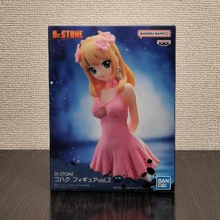 バンプレスト(BANPRESTO)のDr.STONE コハク フィギュアvol.2(こばば様専用)(箱無し)(アニメ/ゲーム)