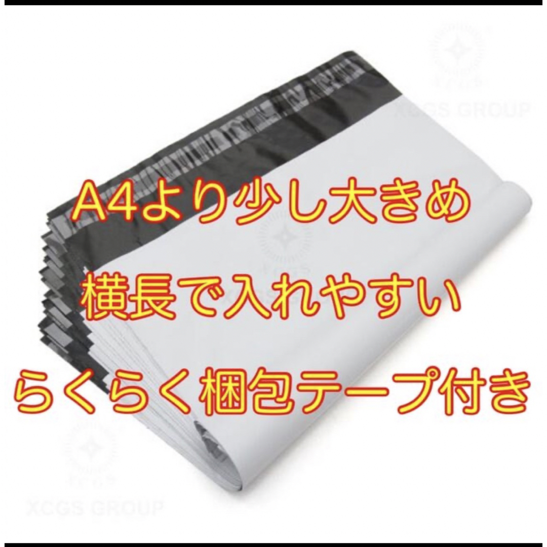 黒ビニール封筒（宅配袋） 角形3号 1000枚 通販に最適中身の透けない防水封筒 - 1