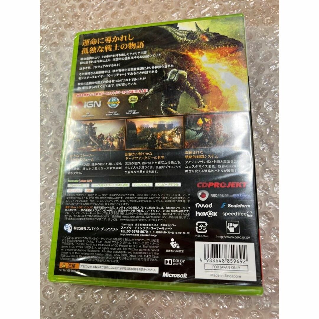 XBOX360 ウィッチャー2 / The Witcher 2 状態綺麗 ジャケ