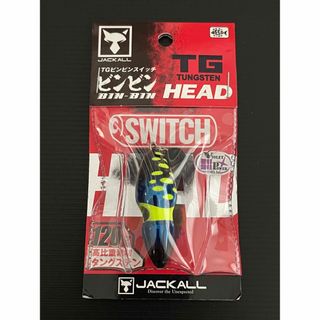 ジャッカル(JACKALL)のJACKAL ジャッカル TG ビンビンスイッチ 120g(ルアー用品)