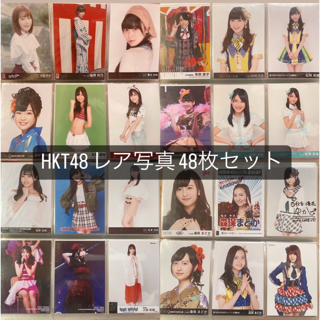 HKT48★メロンジュース★劇場盤★外付け特典★生写真★ブロマイド★14点セット