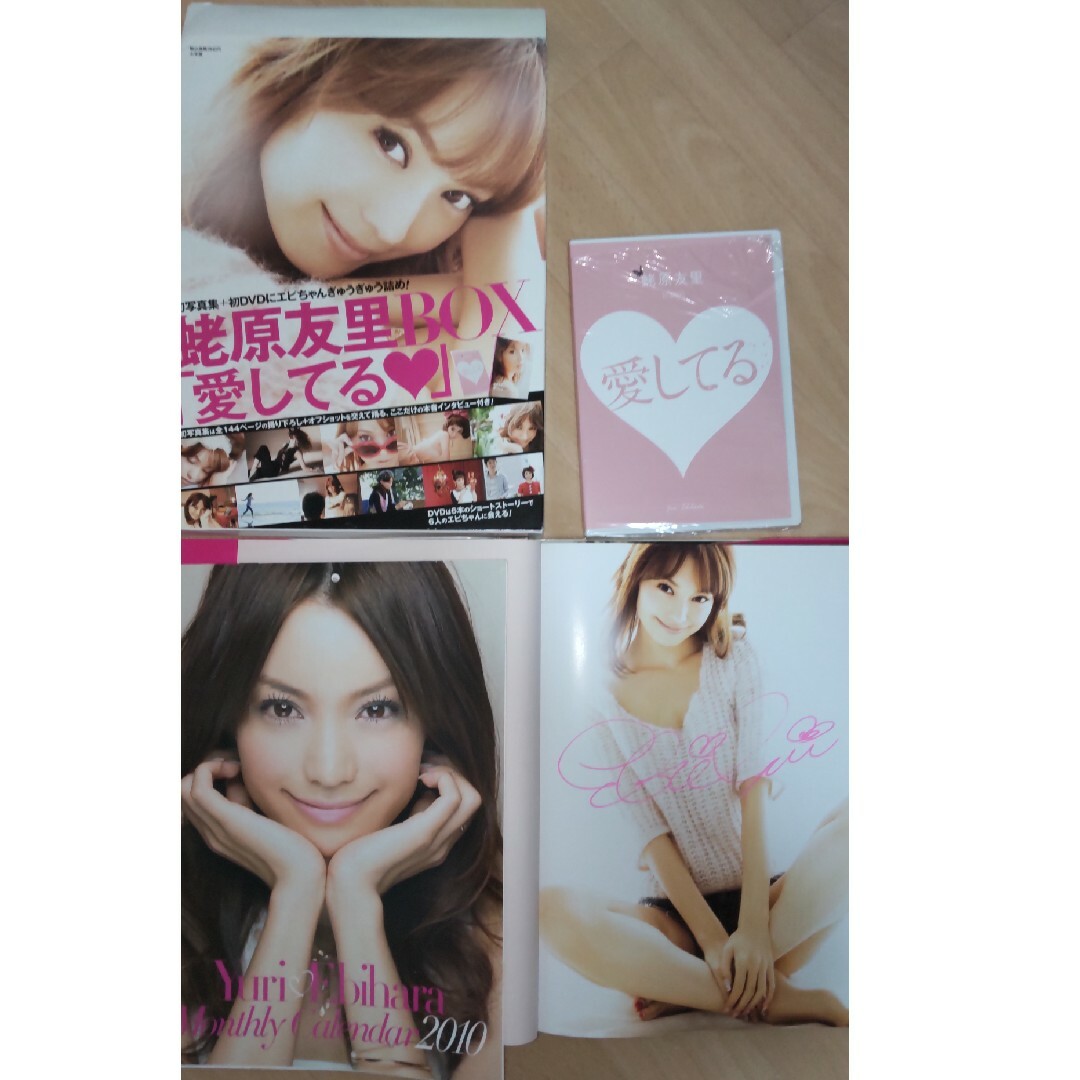 蛯原友里BOX愛してる サイン入り | フリマアプリ ラクマ 蛯原友里BOX愛してる サイン入り | フリマアプリ ラクマ
