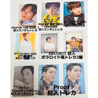 BTS  Proof  特典トレカ、封入トレカセット　グク