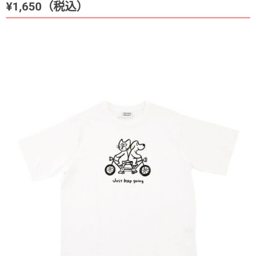 3COINS(スリーコインズ)の3COINS【TUDUKU】オーガニックコットンKIDSTシャツ：フリーサイズ レディースのトップス(Tシャツ(半袖/袖なし))の商品写真