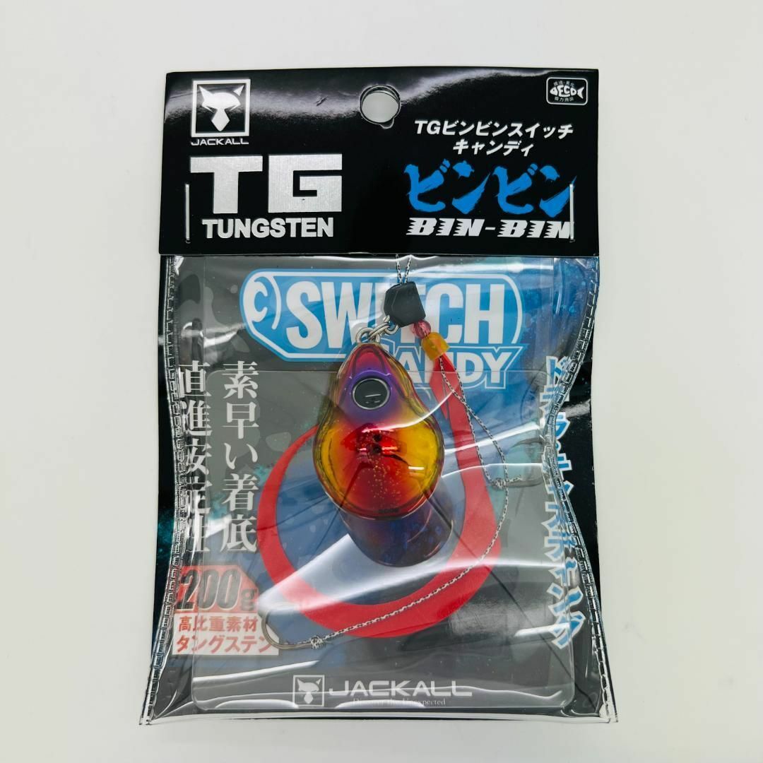 新品 ジャッカル TG ビンビンスイッチ キャンディ 200g レッドゴールド