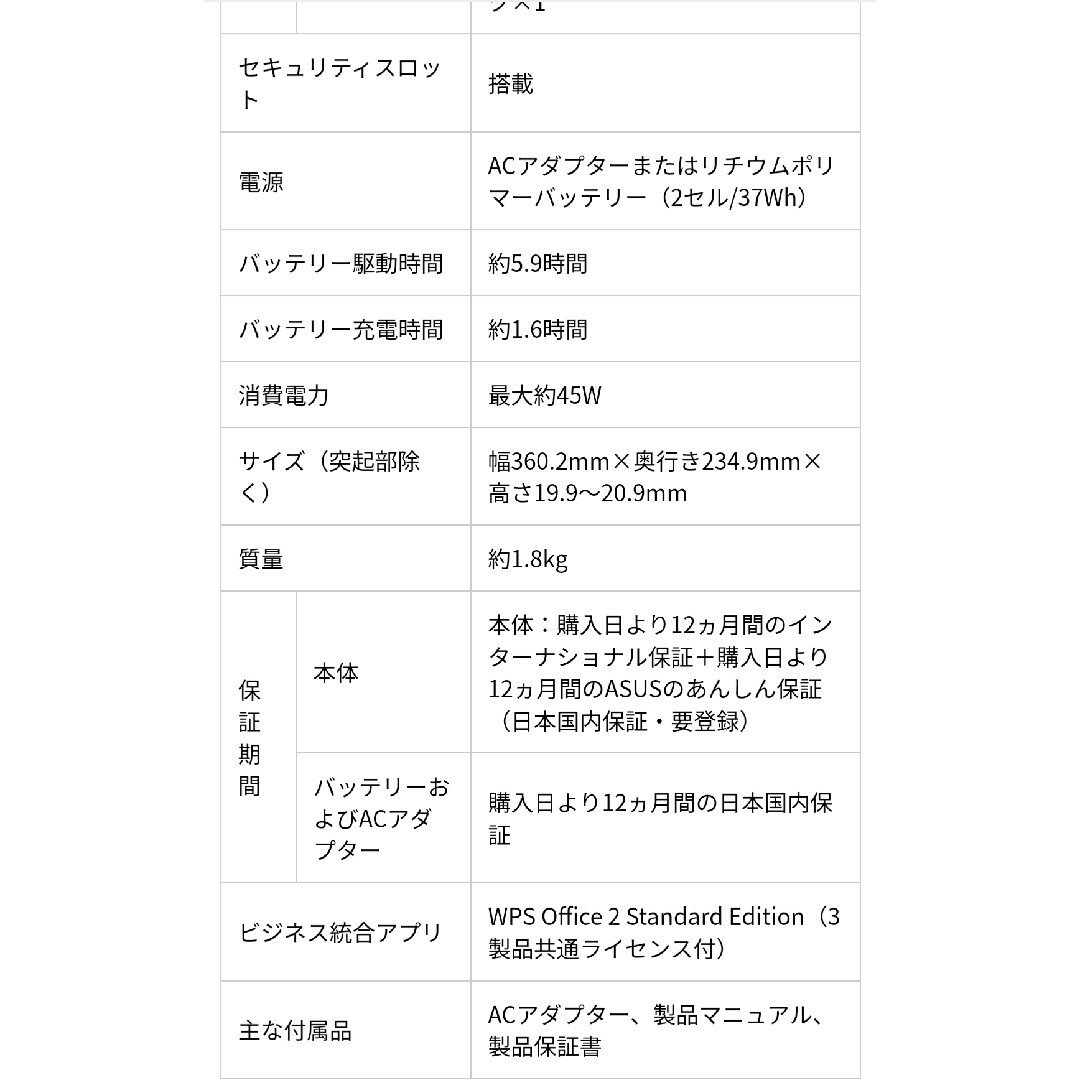 ASUS - asus vivobook 15 x1500eaの通販 by ゆう's shop|エイスース