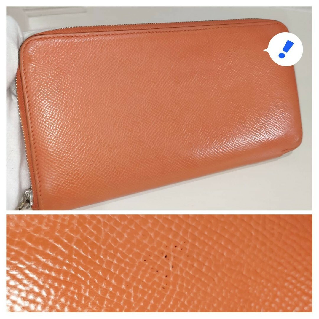 エルメス アザップ シルクイン ラウンドファスナー 長財布 超美品