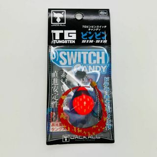 ジャッカル(JACKALL)の新品 ジャッカル TG ビンビンスイッチ キャンディ 80g ブライトオレンジ(ルアー用品)