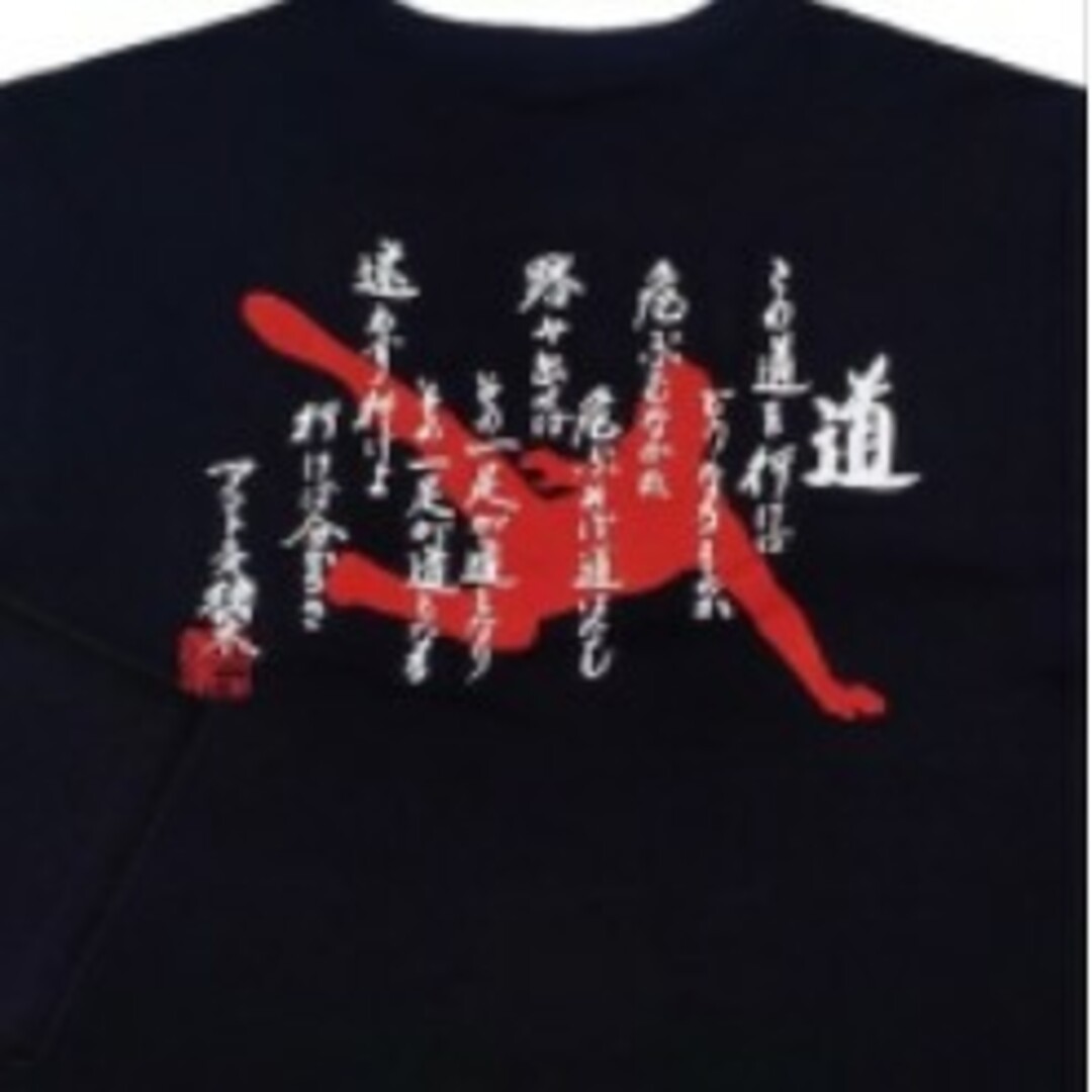 限定品 Lサイズ 白色 アントニオ猪木 Tシャツ しまむら 受注生産 プロレス