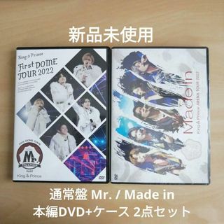 megu_h☆専用■Kinince キリ M ／ Md in 本編DVD+ケース(ミュージック)