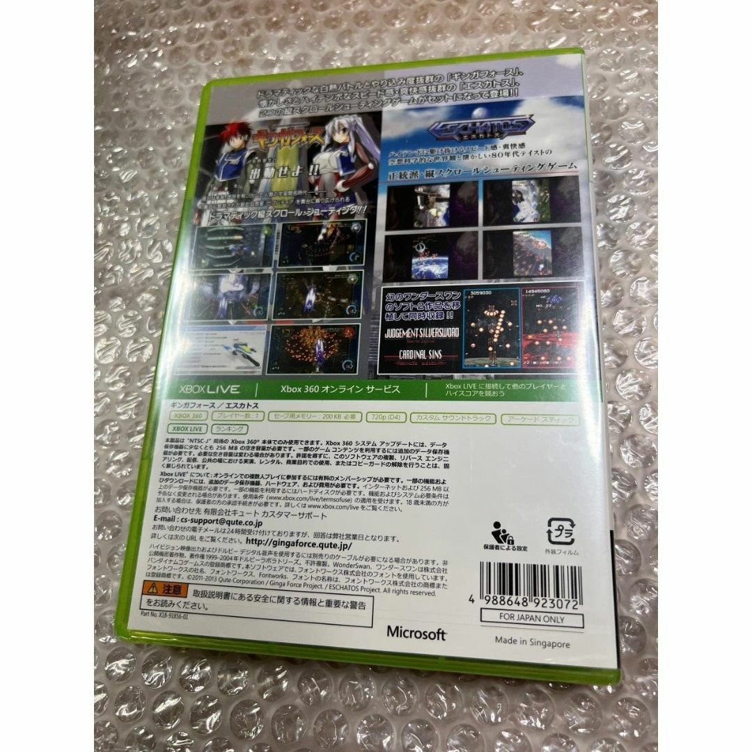 XBOX360 ギンガフォース & エスカトス WONDER PACK / Gi