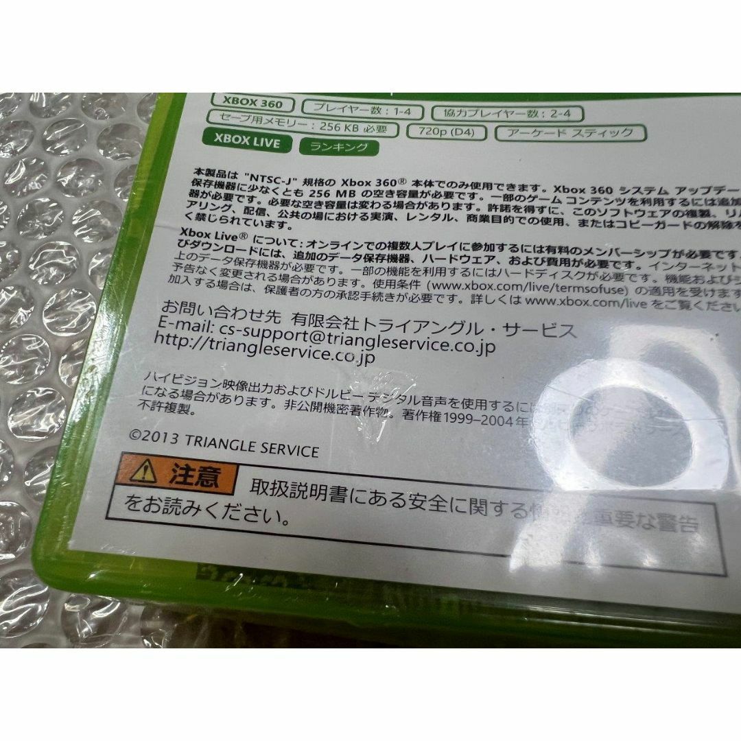 XBOX360 シューティングラブ コレクション 包装ビニール傷み XBOX360 シューティングラブ コレクション 包装ビニール傷み