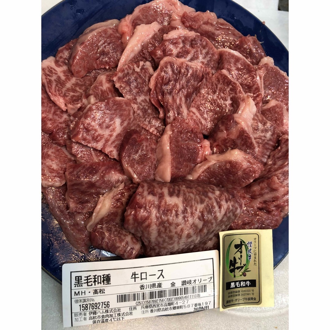 オリーブ牛ロース焼肉　香川県産黒毛和牛　卸専門店からご自宅へ　肉